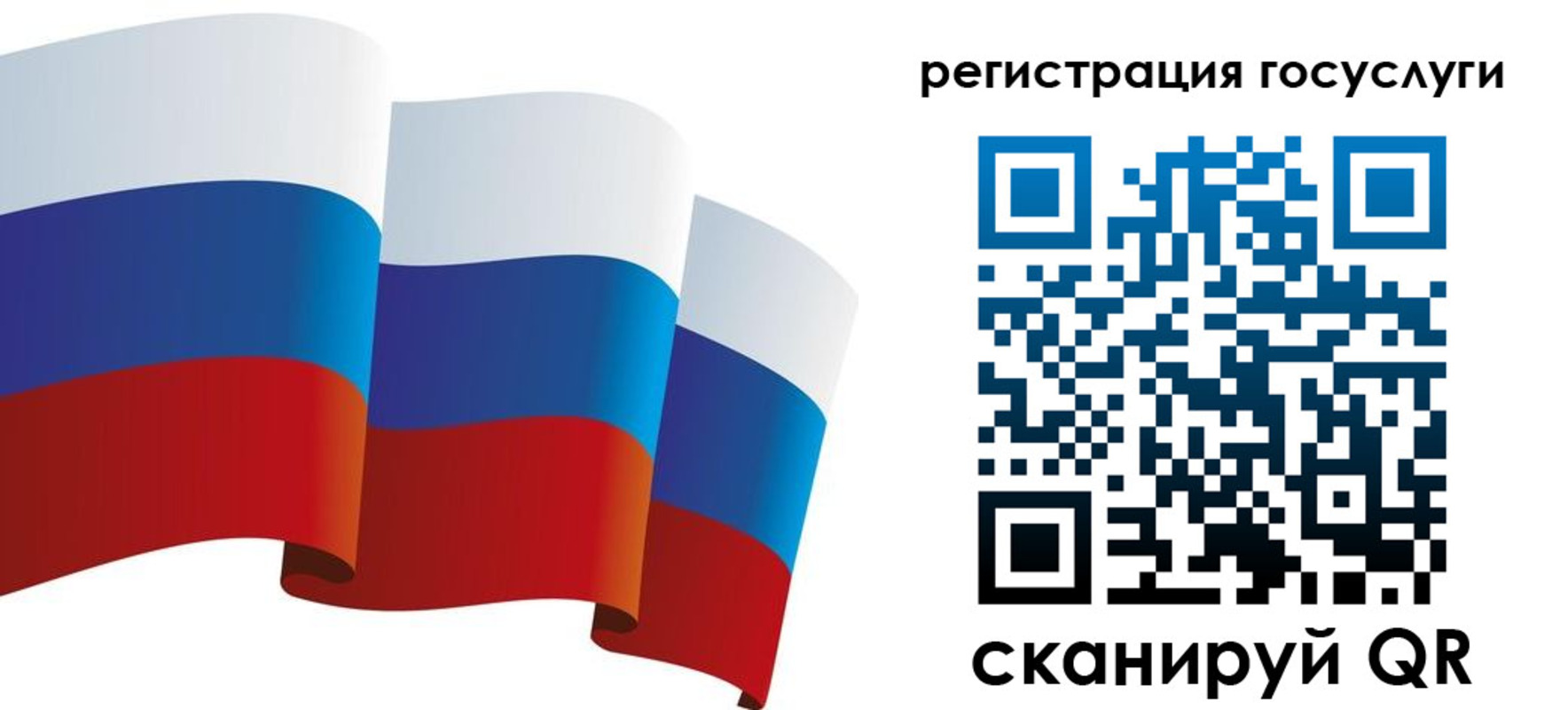 прописка для работы в Семёнове