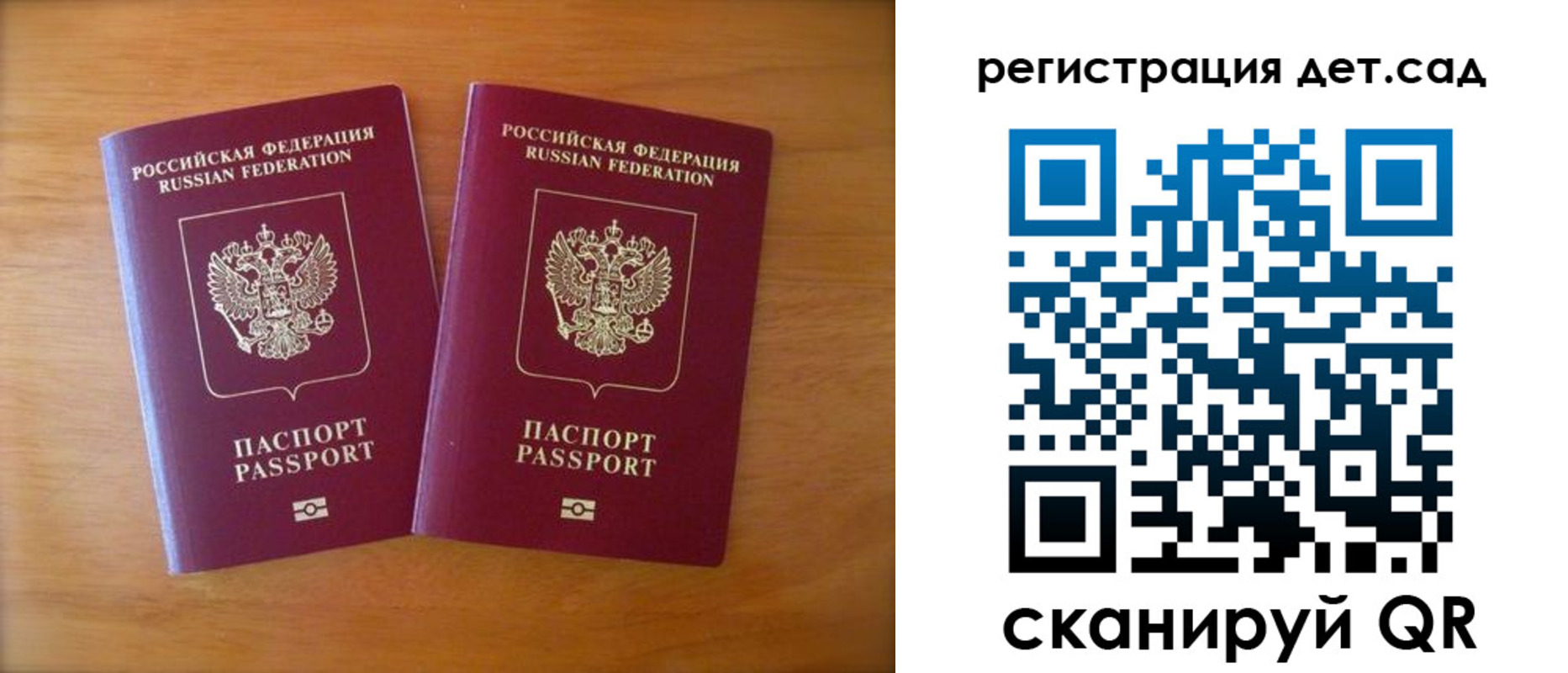 купить прописку в Семёнове