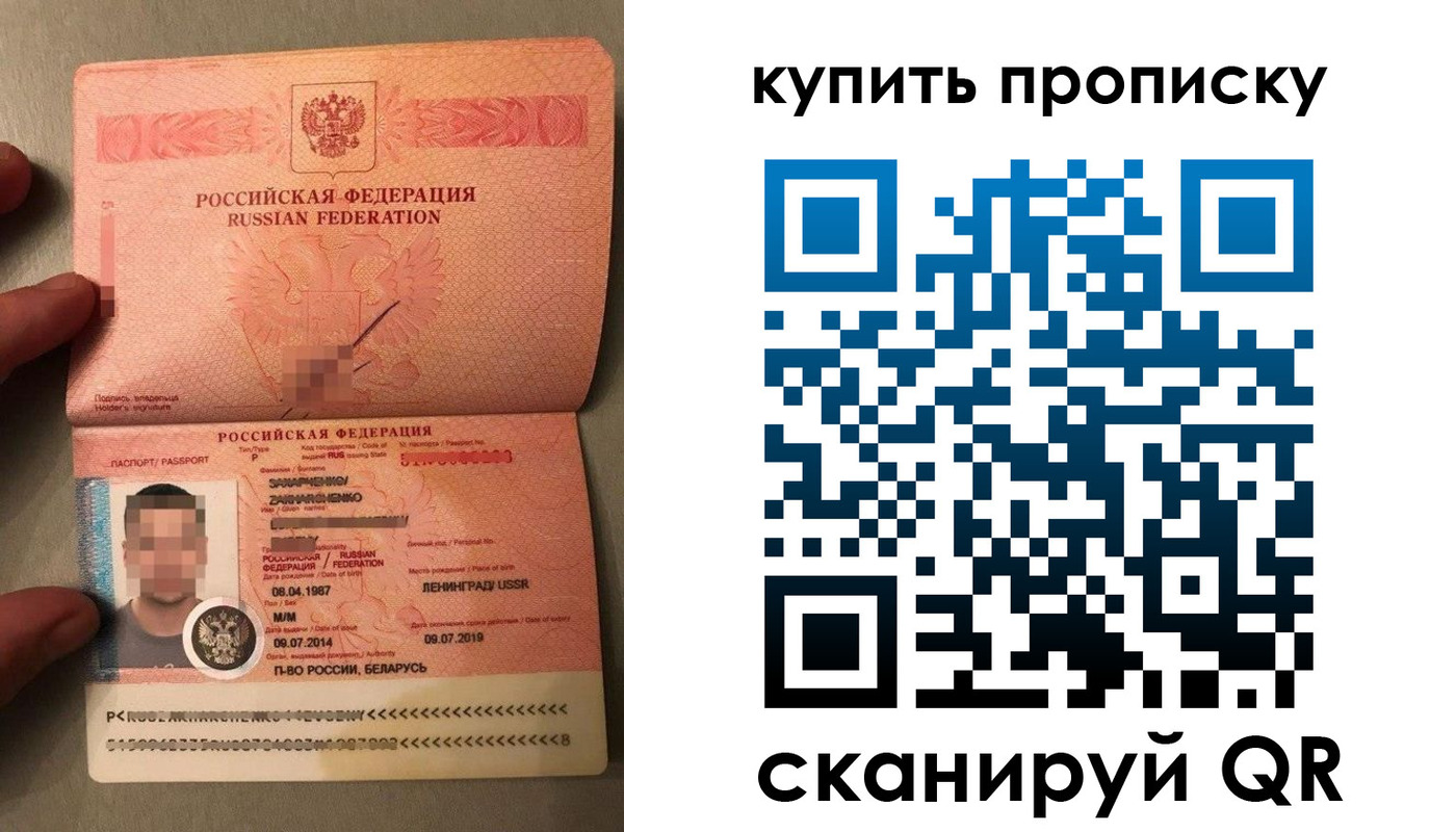 временная регистрация в квартире в Семёнове