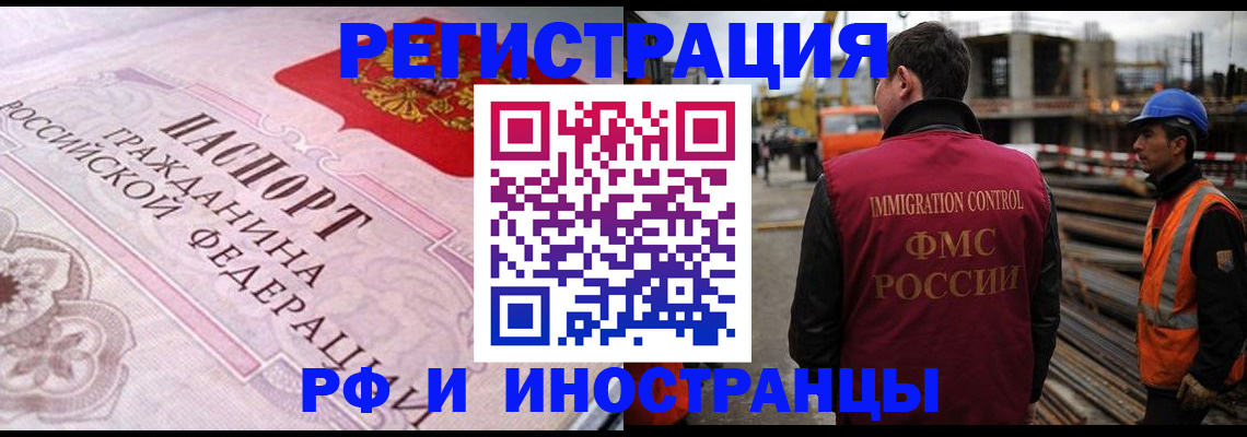 прописка поиск в Семёнове