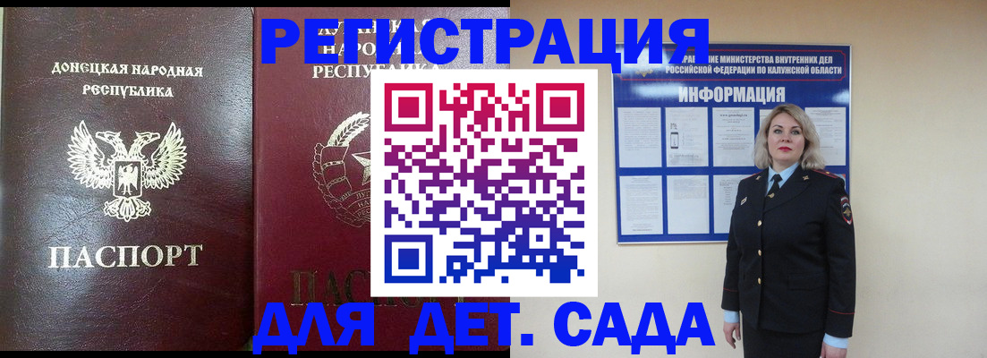 прописка в квартире в Семёнове